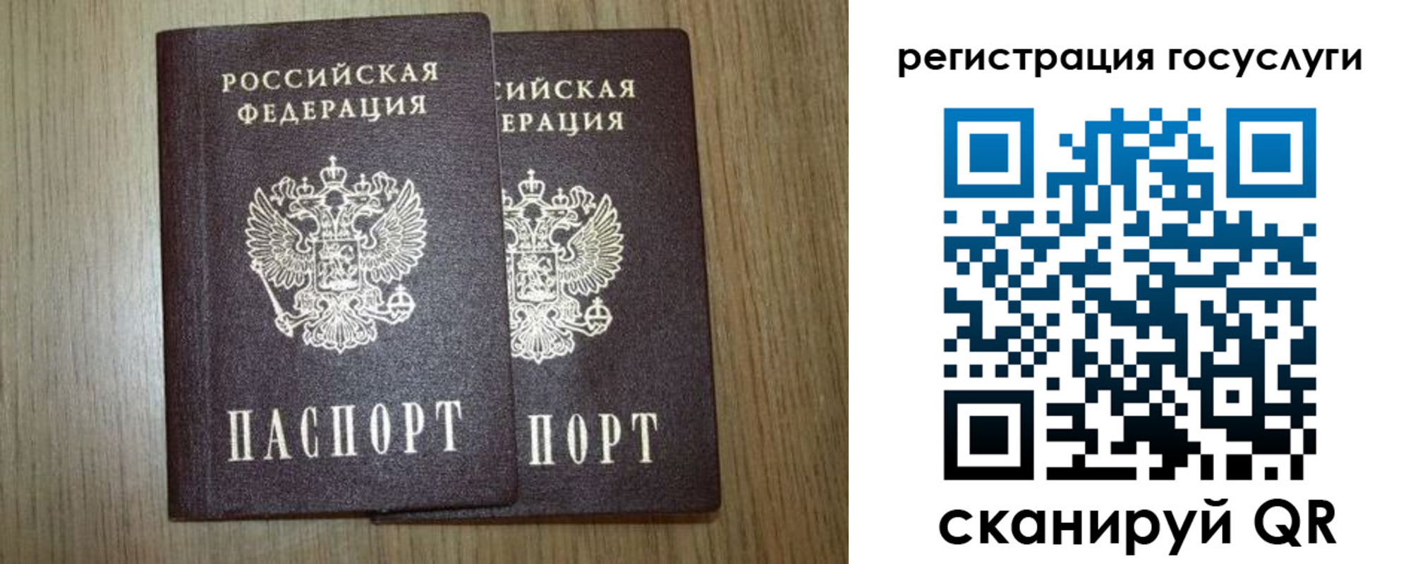 прописка поиск в Канске